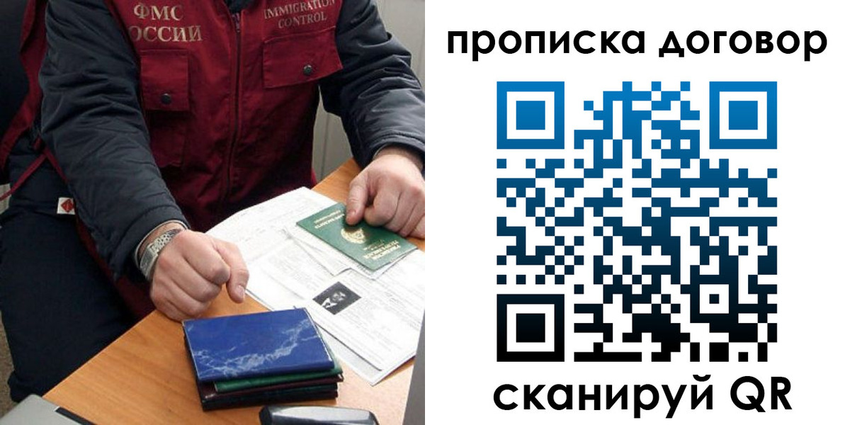 пропишу в квартире в Сосновке