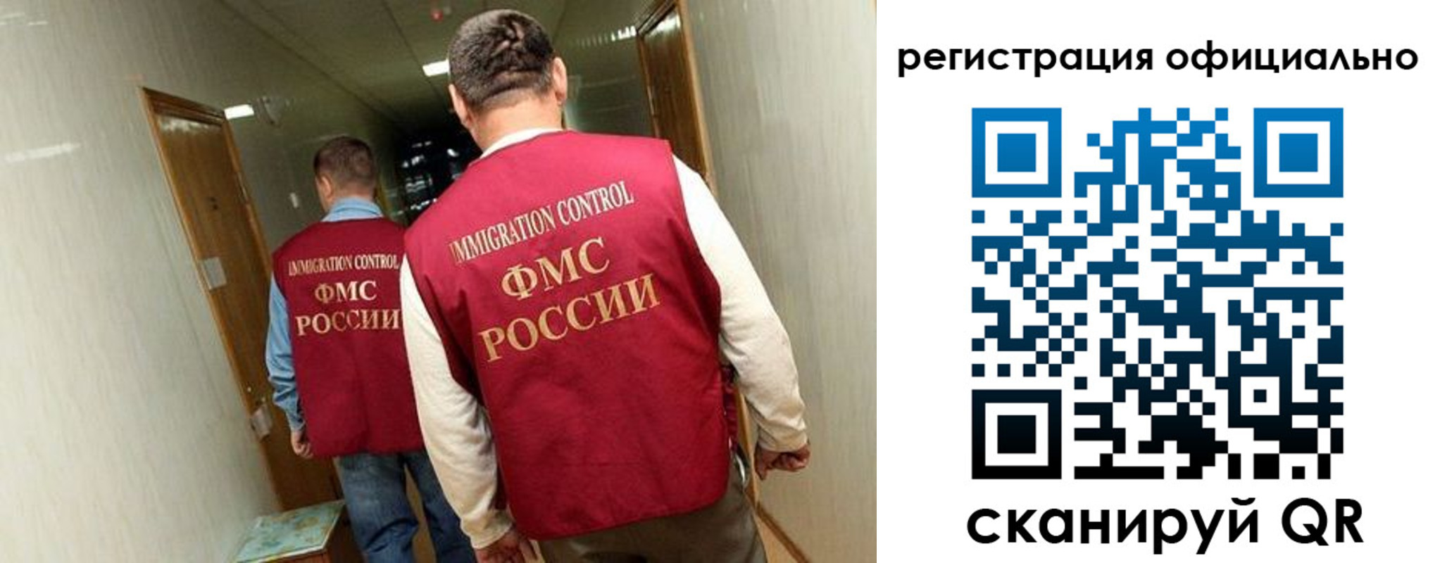 временная регистрация гарантия в Сосновке