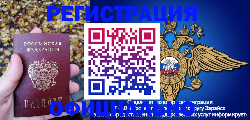 регистрация для дет. сада в Сосновке